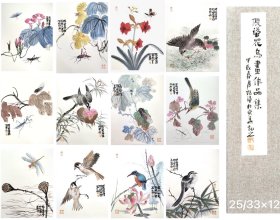 《精品花鸟草虫》册页
尺寸（厘米）：25/33厘米×12幅
 张谦原名张勇，字文进，号天东人，又号游心堂主。张宝珠先生入室弟子，早年随王炳龙老师学习花鸟。现为中国美术家协会会员，山东省美术家协会会员，山东画院画师，中国画创作研究院院聘画家，肥城市第九届十届政协委员。1968年生于山东肥城。2014年考入北京大学艺术学院中国画方向研究生班