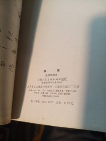 中国画家丛书
