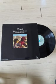 黑胶LP temo - barde du kurdistan 传统民族音乐系列 库尔德斯坦之旅