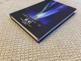 云雀在春天最后一次歌唱