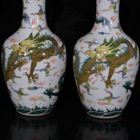 大清乾隆粉彩龙纹瓶（25×12cm）