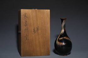 旧藏宋吉州窑长颈瓶 尺寸高26.5cm直径12cm