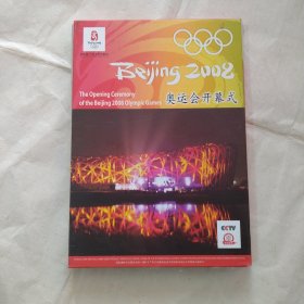 2008奥运会开幕式 DVD，