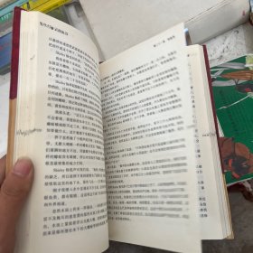 鬼吹灯插图限量本二到八，共7本合售