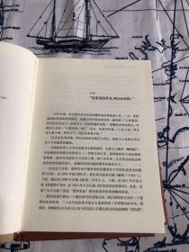 激荡三十年（中国企业1978～2008）+激荡两千年（中国企业公元前7世纪～1869）3册合售 纪念版