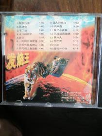 音乐极品   二胡情怀(1CD)