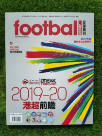 香港足球周刊第121期