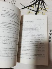 数学与生活（修订版）