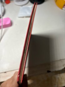 颐身九段锦(有盘）