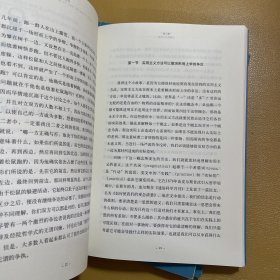 西方经典悦读:实用主义 乌托邦。有闲阶级论3本合售