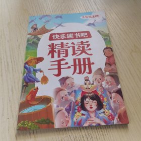 【3册合售，送一册精读手册】格林童话+稻草人+安徒生童话 三年级上册 曹文轩 陈先云 主编 统编语文教科书必读书目 人教版快乐读书吧名著阅读课程化丛书