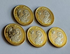 2016年猴纪念币5枚合售