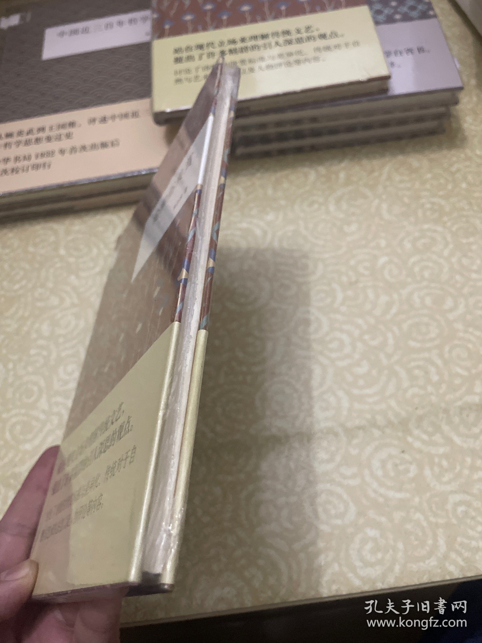 （精装，未开封）国民阅读经典：论雅俗共赏