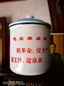 怀旧老物件69年的搪瓷茶缸，语录抓革命促生产，促工作促备战，品相特别完好包老保真怀旧