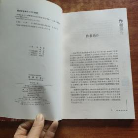 短线点金《 1.2》两本合售