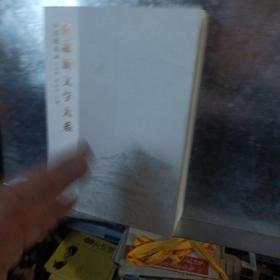 河北新文学大系.诗歌卷