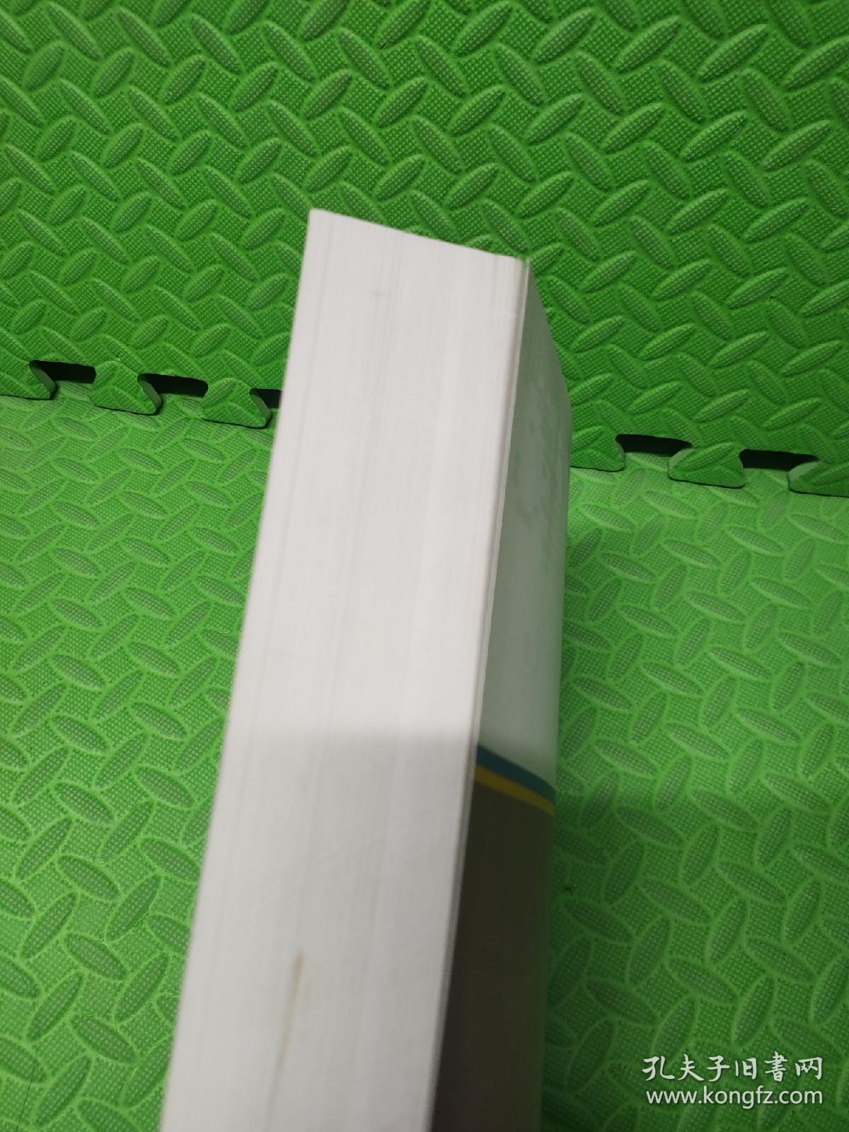 日本现行法规目录