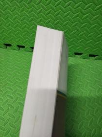 日本现行法规目录