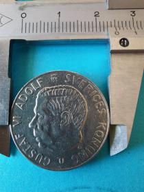 瑞典硬币1克朗