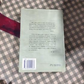 鲁迅与周作人（1997年一版一印）