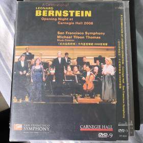 DVD光盘：《纪念伯恩斯坦》卡内基音乐会