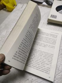 蒋介石与现代中国