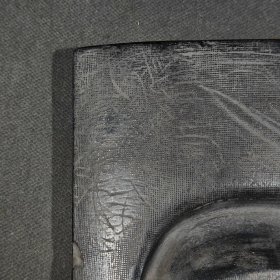 澄泥砚凸字：建安十五年