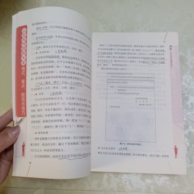 公文写作范例大全：格式、要点、规范与技巧