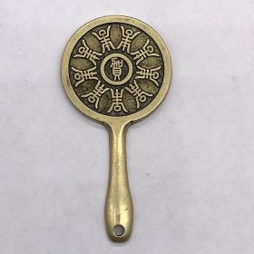 古玩古董杂项收藏大清乾隆年制寿字铜镜带把铜镜