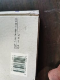 伤寒杂病论临床用方必读。看图片边有点伤