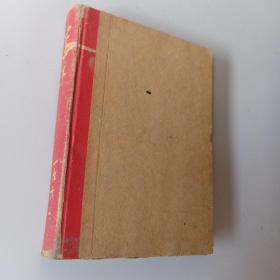 美术双月刊 1962年1-6期合订