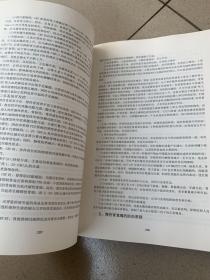 新编内科疾病诊疗学（程兆令）