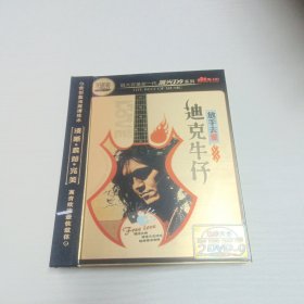 迪克牛仔 放手爱2DVD