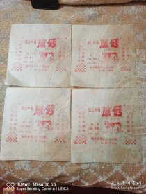 老商标 冰棍纸 牛奶冰砖 红色 四张合售
