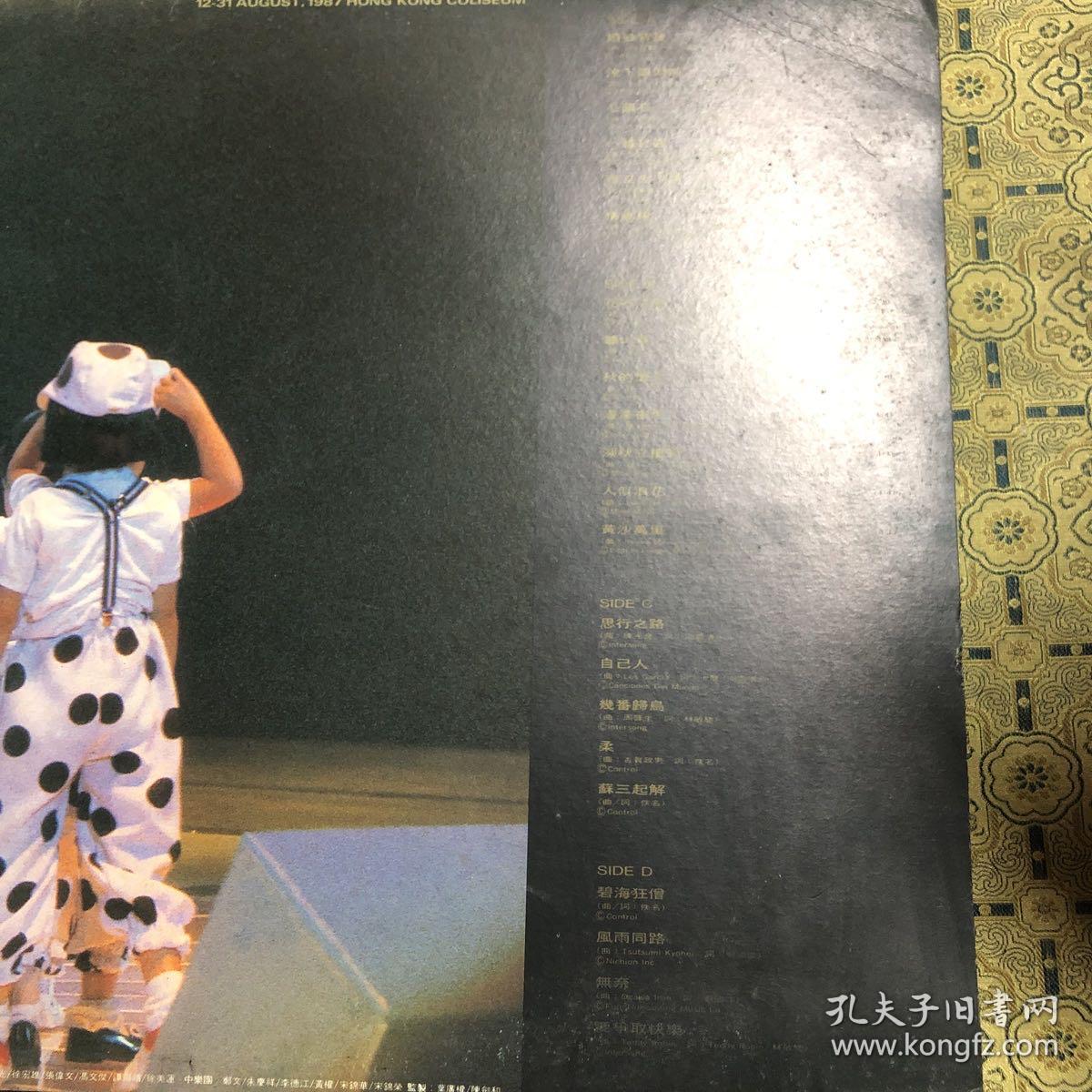 黑胶唱片:金光灿烂徐小凤演唱会1987（2碟）实拍图，所拍即所得