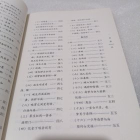 奇症汇：奇疾怪症治案四百例