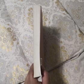 法古文选读