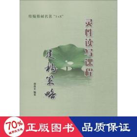 教材名著