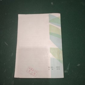 风尘烈女