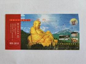 山东门票《济南千佛山门票》