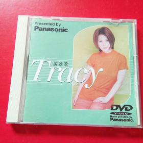 DVD 黄莺莺 tracy