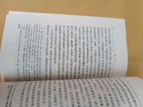 法的形而上学原理——权利的科学