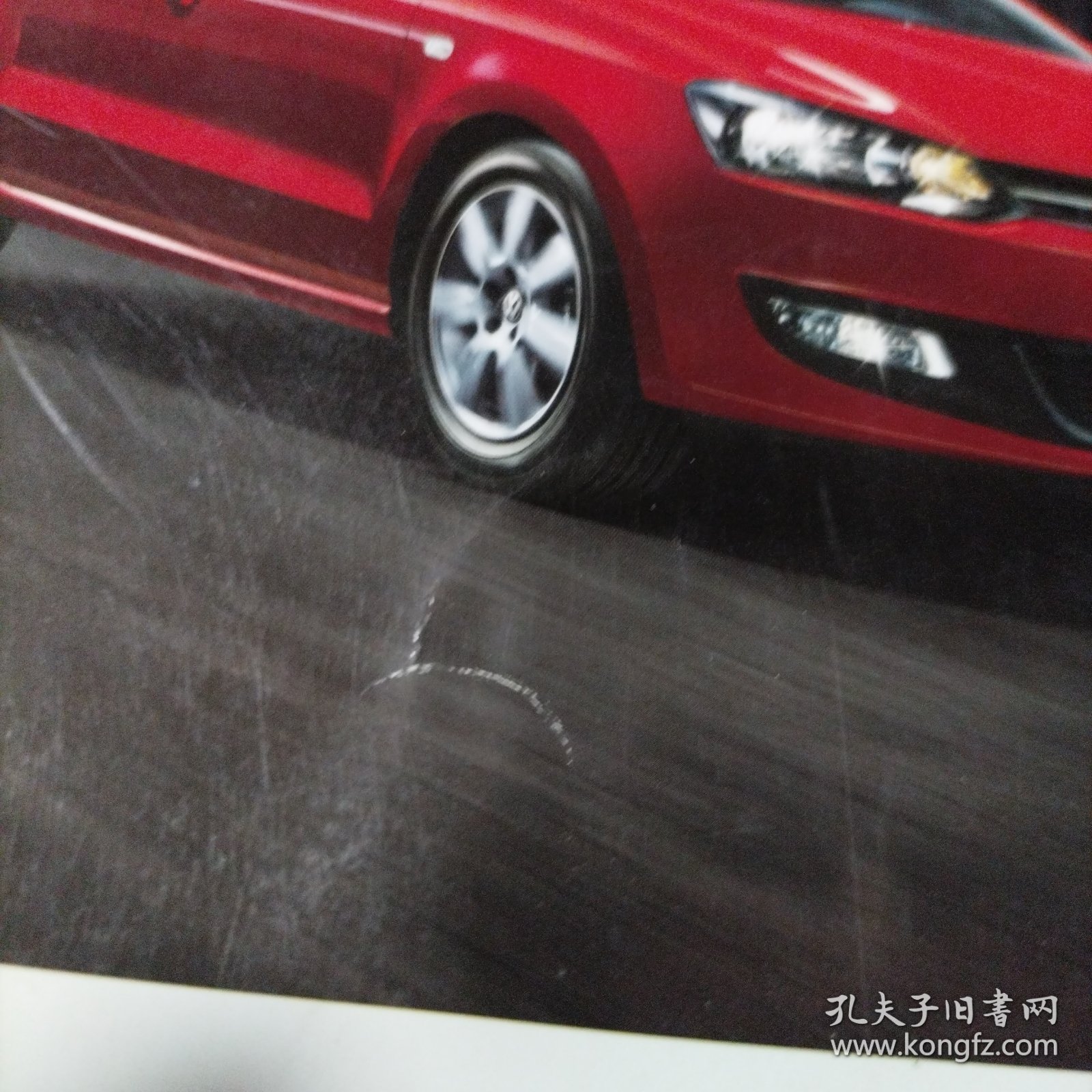 上海大众汽车NewPolo折页（2010年12月印刷）