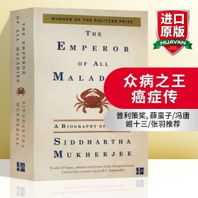 The Emperor of All Maladies：A Biography of Cancer