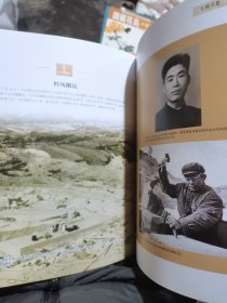 历史的丰碑:人民英雄纪念碑兴建纪事（8开签名本）