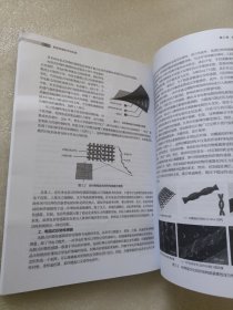 新型传感技术与应用