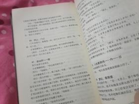 王小波全集 寻找无双