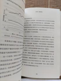 比尔.盖茨气候经济与人类未来
