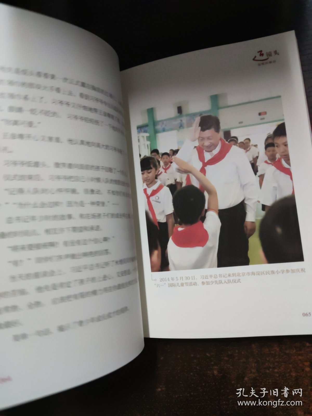 近镜头：温暖的瞬间