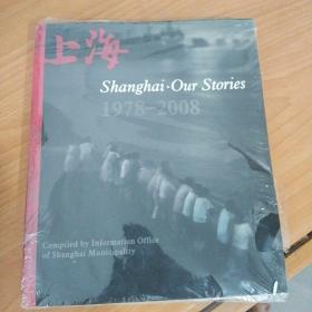 《Shanghai·Our Stories1978-2008 》 《上海·我们的故事1978-2008》（中英双语）